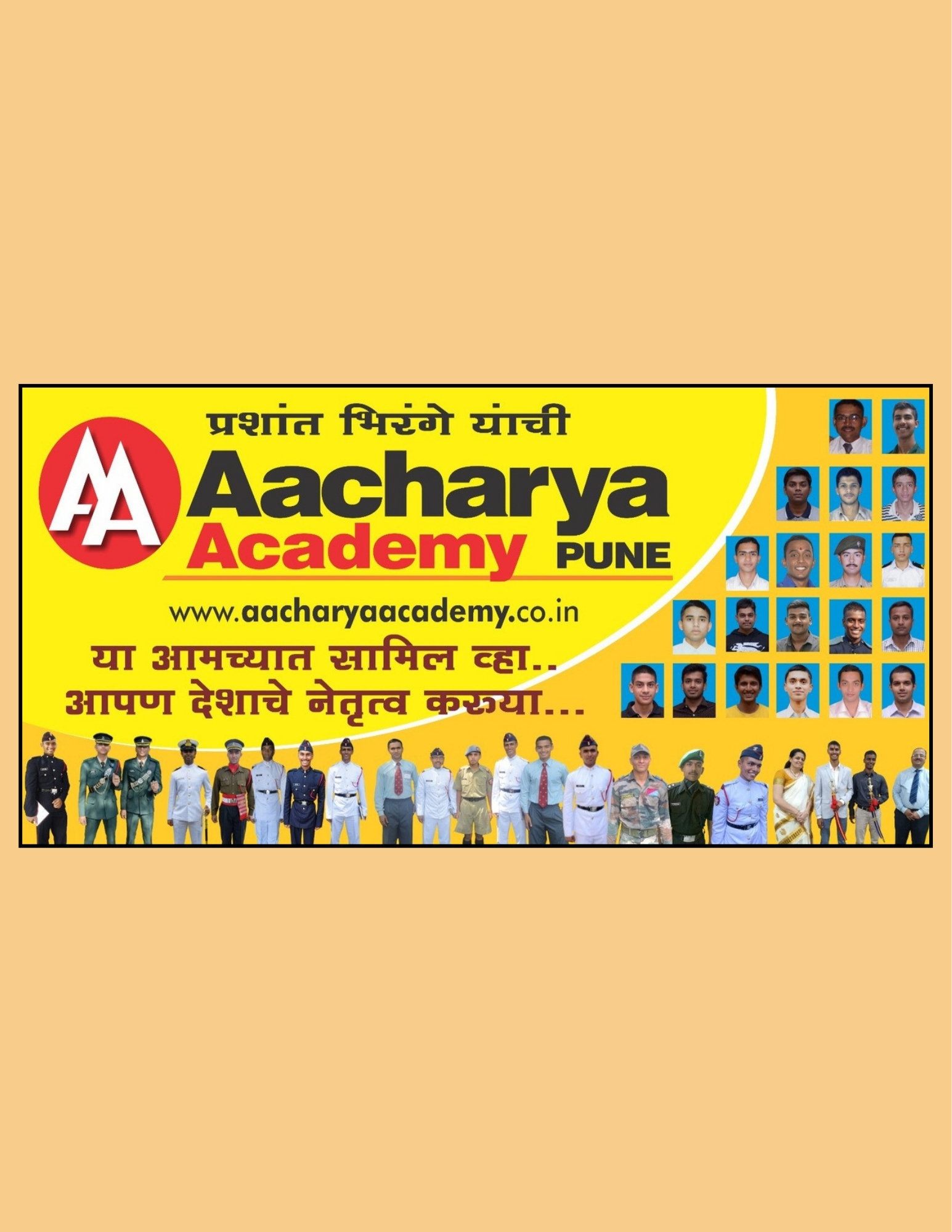 aacharya academy gallary(6).pdf.jpg